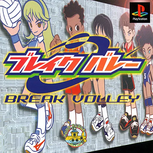 Break Volley (Japan)